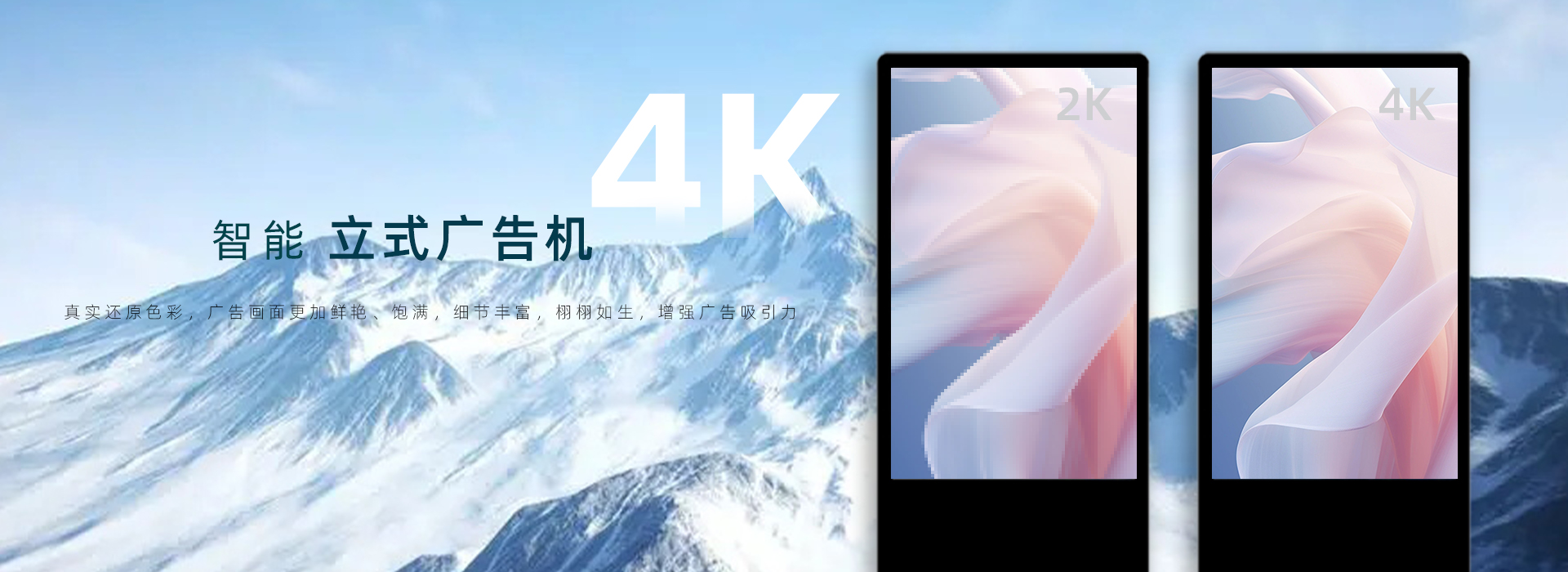 广告机-2.jpg